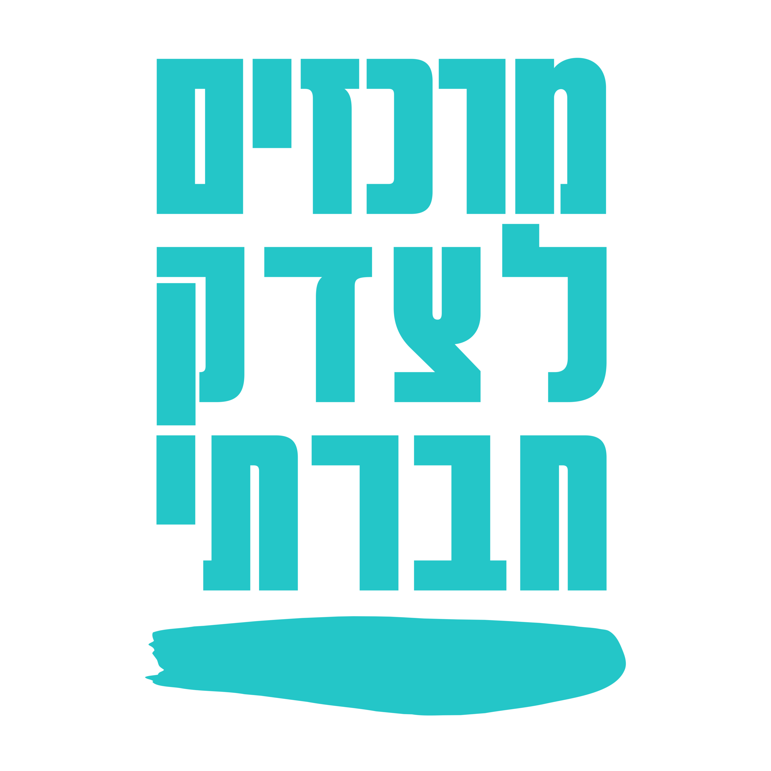 מרכזים לצדק חברתי